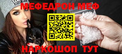 jwh Бийск