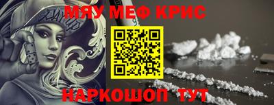 мяу мяу мука Берёзовский