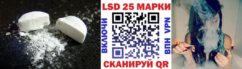 Лсд 25 экстази кислота omg маркетплейс Гудермес