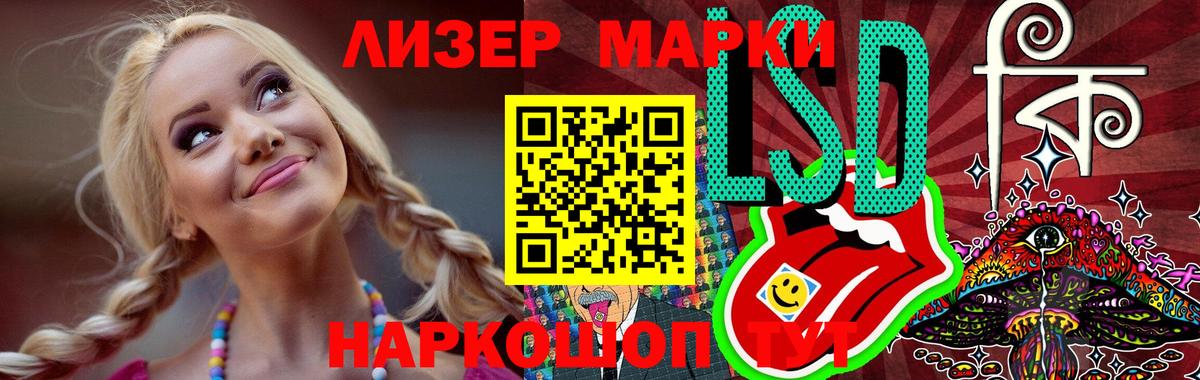 ЛСД экстази кислота  Вход с VPN  Лсд 25 экстази кислота  Гудермес 