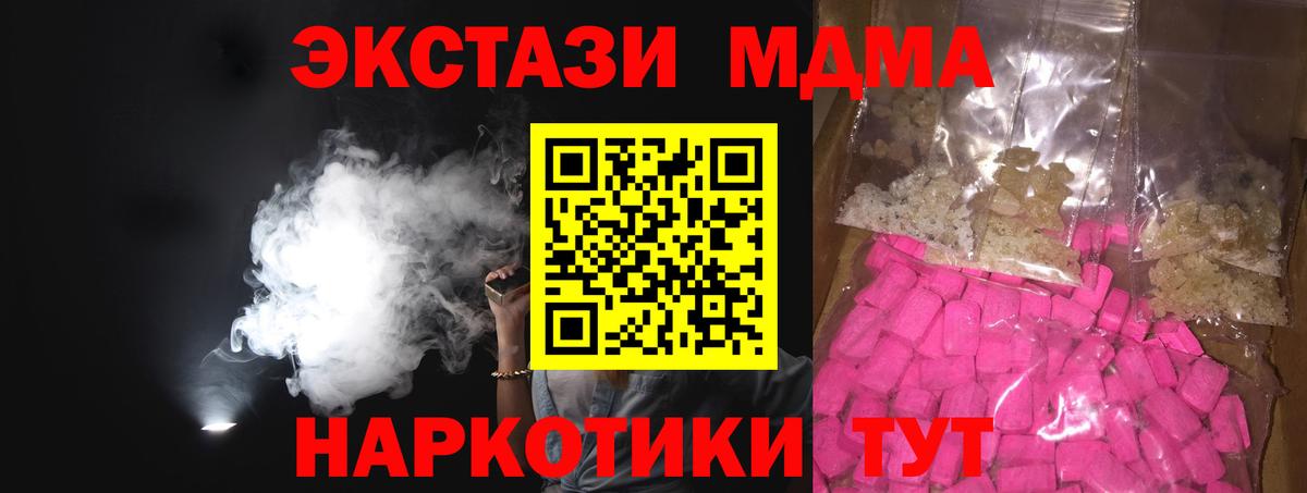 MDMA Molly Гудермес