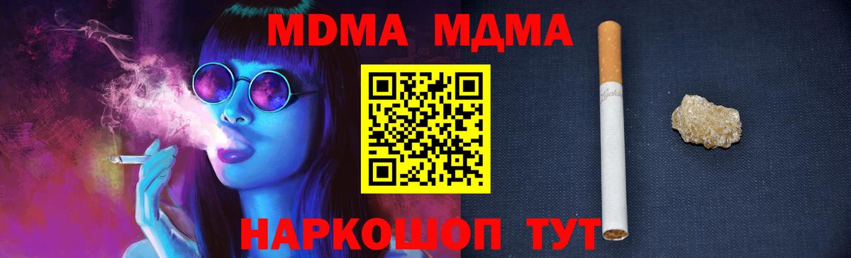 Гудермес  MDMA молли  MDMA  Вход с VPN 