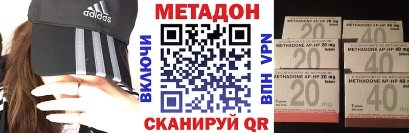 МЕТАДОН кристалл  как найти закладки  Гудермес 