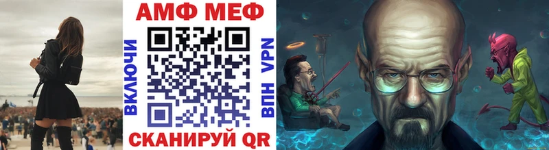 Метамфетамин мет Гудермес