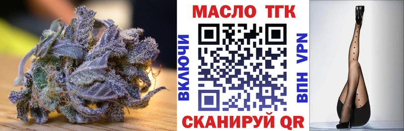 ТГК жижа  кракен ССЫЛКА  Гудермес 