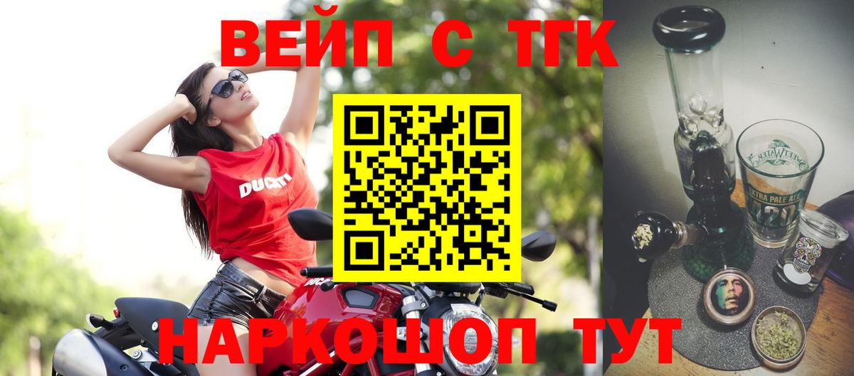 Гудермес  закладка  ОМГ ОМГ ССЫЛКА  ТГК гашишное масло  Вход с VPN 